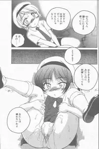 COMIC Penguin Club Sanzokuban 2001-08 [Incomplete]