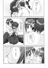 (C61) [A' & ARESTICA (Ariko Youichi, bebe)] RAINDROP (Pia Carrot e Youkoso!!)