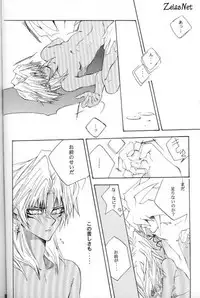 [Gamble Deck] Vertrag (Yu-gi-oh)