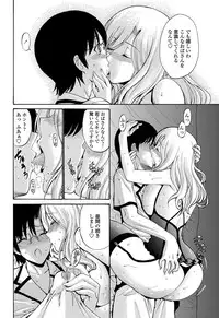 COMIC Penguin Celeb 2012-07 [Digital]