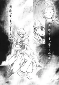 [Anthology] Mo - Ero Musume 100%