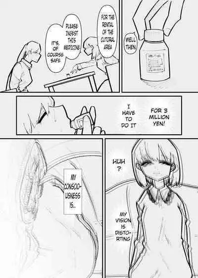 Clitoris Kashidashitara... | If I lend you my clitoris...