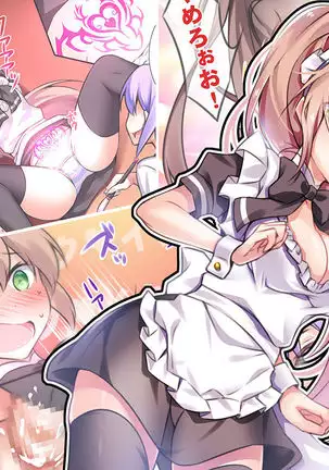 Trans-Vampire Final Chapter