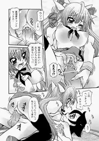 COMIC Aun 2010-07 [Digital]