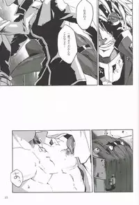 [DBH (Rokusuke)] Distortion (BlazBlue)