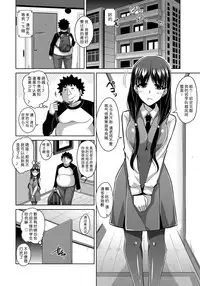 [Nikusoukyuu.] Yaruki Switch - Aphorodisiac Switch [Chinese] [Menethil嵌字] [Digital]