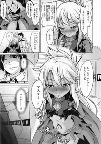 (C93) [Pritannia (Pri)] Kuroe VS Hyoui Gattai Kurohige in Fujimaru Ritsuka OVERSOUL (Fate/Grand Order)