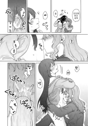 Junsui Night | 순수나이트