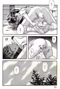 Captured 3 (Video Girl Ai)