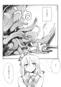 [100yenMoFA (Mirino)] Myonshoku (Touhou Project) [Digital]