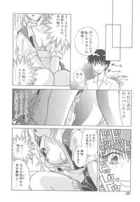 [Mikuni Saho] TWIN HEART