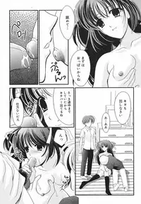 Comic Megaplus 2005-06 Vol. 20