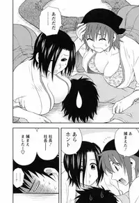 [Maeda Sengoku] Enkiri Honpo