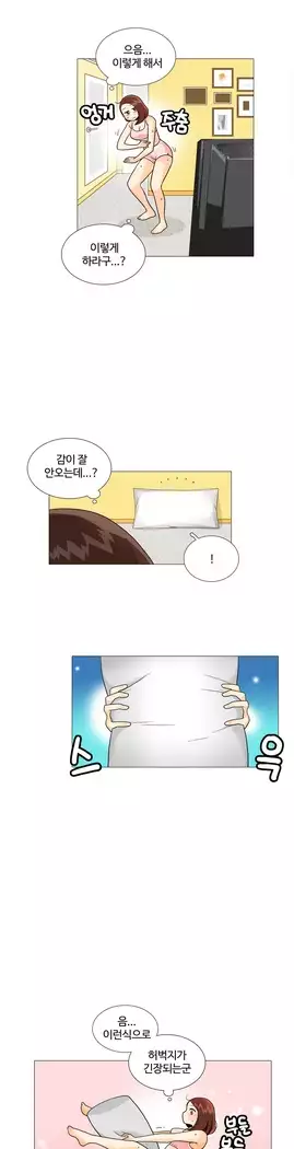 This is what she thinks Ch. 0-40