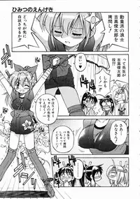 COMIC AUN 2004-07 Vol. 98