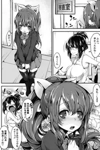 [Rokuichi] Koiiro Fragment [Digital]