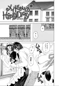 [Miyamoto Yuu] Ijimenaidene - Please Be not Hard on Me