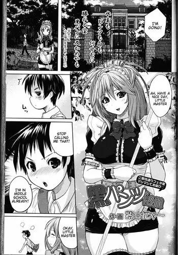 [Murasaki Nyaa] Kuro Patsu-ism (Girls forM Vol. 11) [English] [Tigoris]