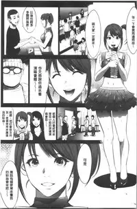 Gouyoku Sokusin Kabusikigaisya Jou