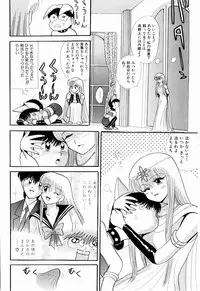 Kenjiro Kakimoto - Futari Kurashi 08 (Japanese)