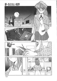 [Miyamoto Rumi] Taboo