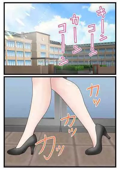 Kaa-san ni Login shitai! | 想對媽媽登錄簽到!