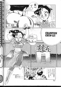 (C43) [Office Neko (Various)] Milky Syndrome EX (Various)