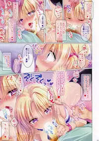 (C86) [AquaDrop (Mikami Mika)] Imouto wa Kyou mo Ecchi Dekinai.