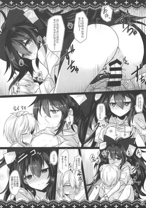 さまよう事故物件