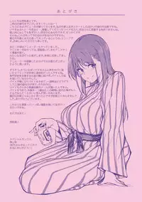 [Kosuke Haruhito] Are-zuki Kanojo - happy sexperience [Digital]