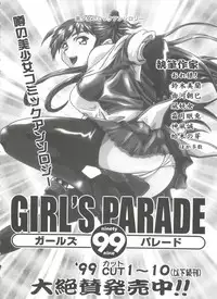 [Anthology] Tomoeda Gakuen File 3 (Card Captor Sakura)