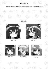 (COMIC1☆10) [Othello Ice (shuz)] Onee-san de Gyuugyuuzume