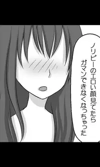 [Sakuragumi] Iede Musume Series Dai-19-wa - Noriko