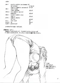 (C48) [Timest (Mugi Tokisaka)] Mugi Tokisaka Uninked 2 (Sailor Moon)