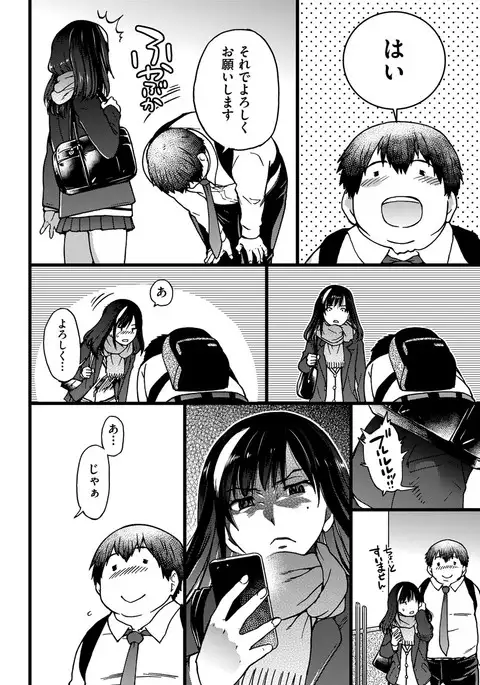 COMIC AUN 2017-04