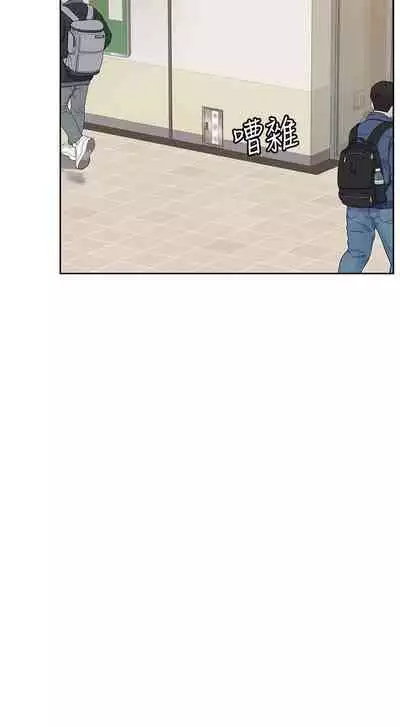 要對媽媽保密唷!-IT'S A SECRET 01-15 CHI manhwaroshixp.wordpress.com