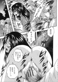 [Kuritsu Yoshihiro] Hatsukoi Namahame Matsuri - The Namahame Festival