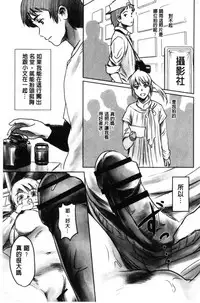 [Mashiraga Aki] FORK IN THE ROAD [Chinese]