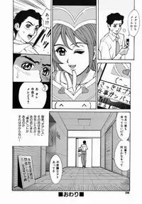 [Makibe Kataru] Yaritai Karada