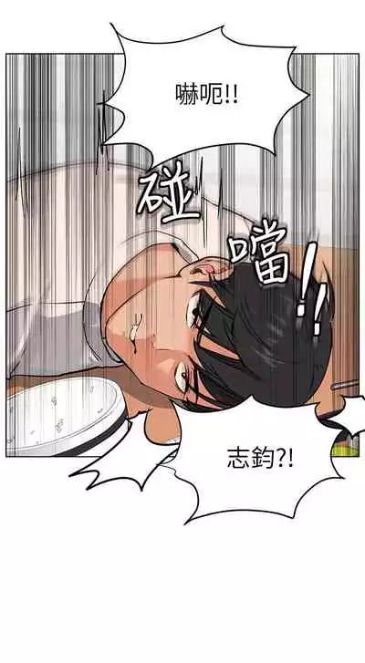 IT'S A SECRET 01-07 CHI (MANHWAROSHIXP)