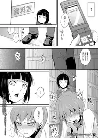 [locon] Naburi no Kyoushitsu - Gang-Rape Classroom Ch. 1-3 [Digital]