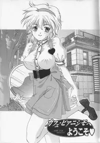 [Aimu Yuu] Kankin Reijou