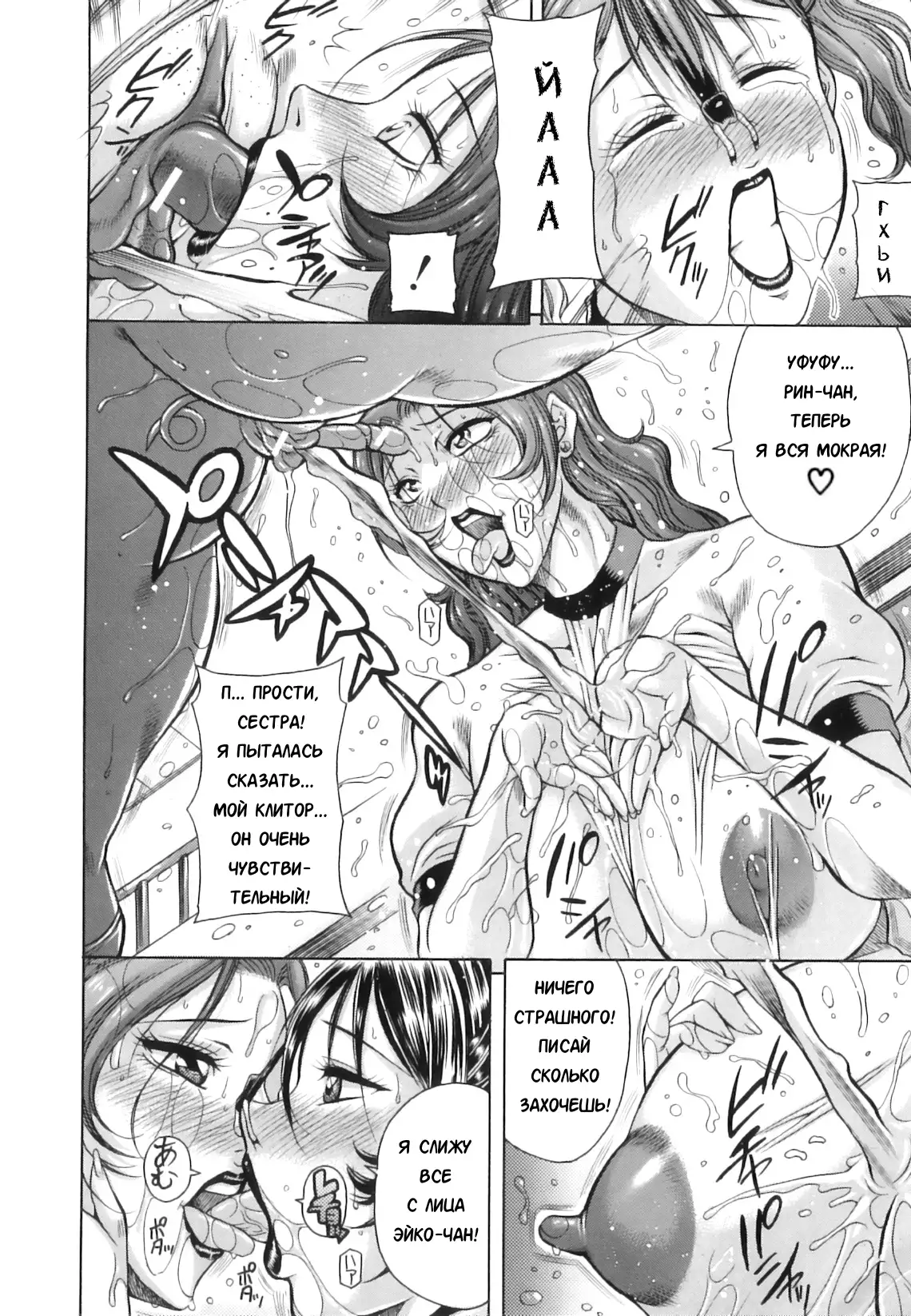 Hyakka Ryouran Ch. 1-5