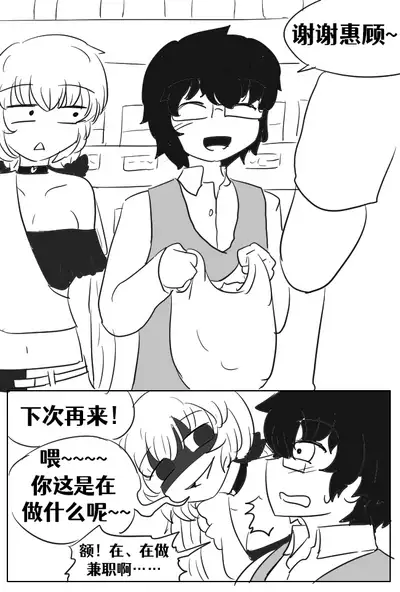 [Vel]Lucia's Present♥[Ongoing][Chinese] [Aelitr个人汉化]