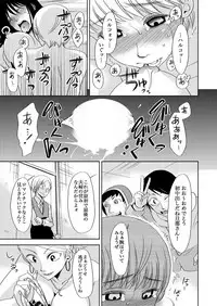 Syufuniku no Hakudakuzuke