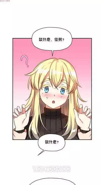 中文韩漫 初恋豚鼠 ch.1-10 [chinese]