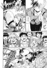 [Manabe Jouji] Ring x Mama 4