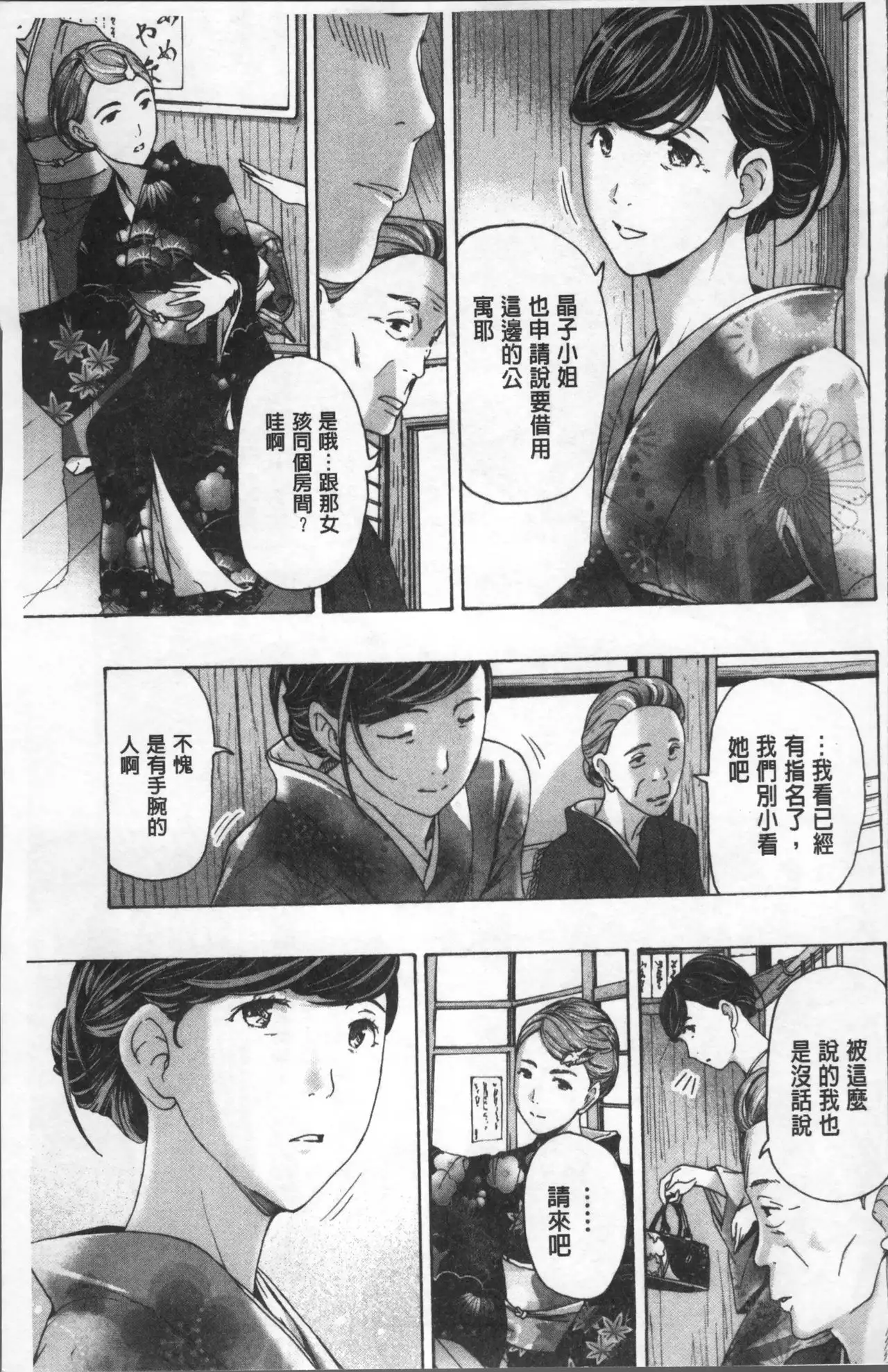 Girls Girls | 百合女孩♥蕾絲女孩