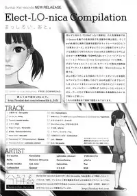 COMIC LO 2011-03 Vol. 84