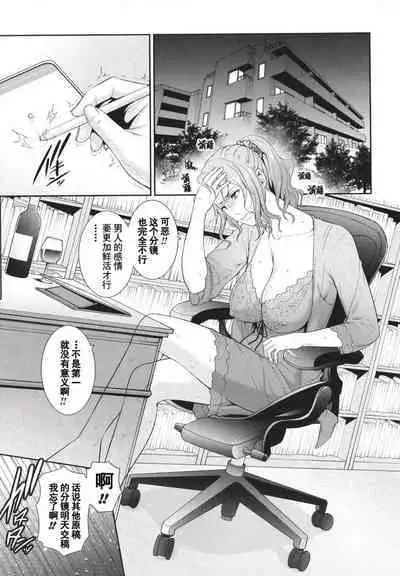 友達の母親 + イラストカード